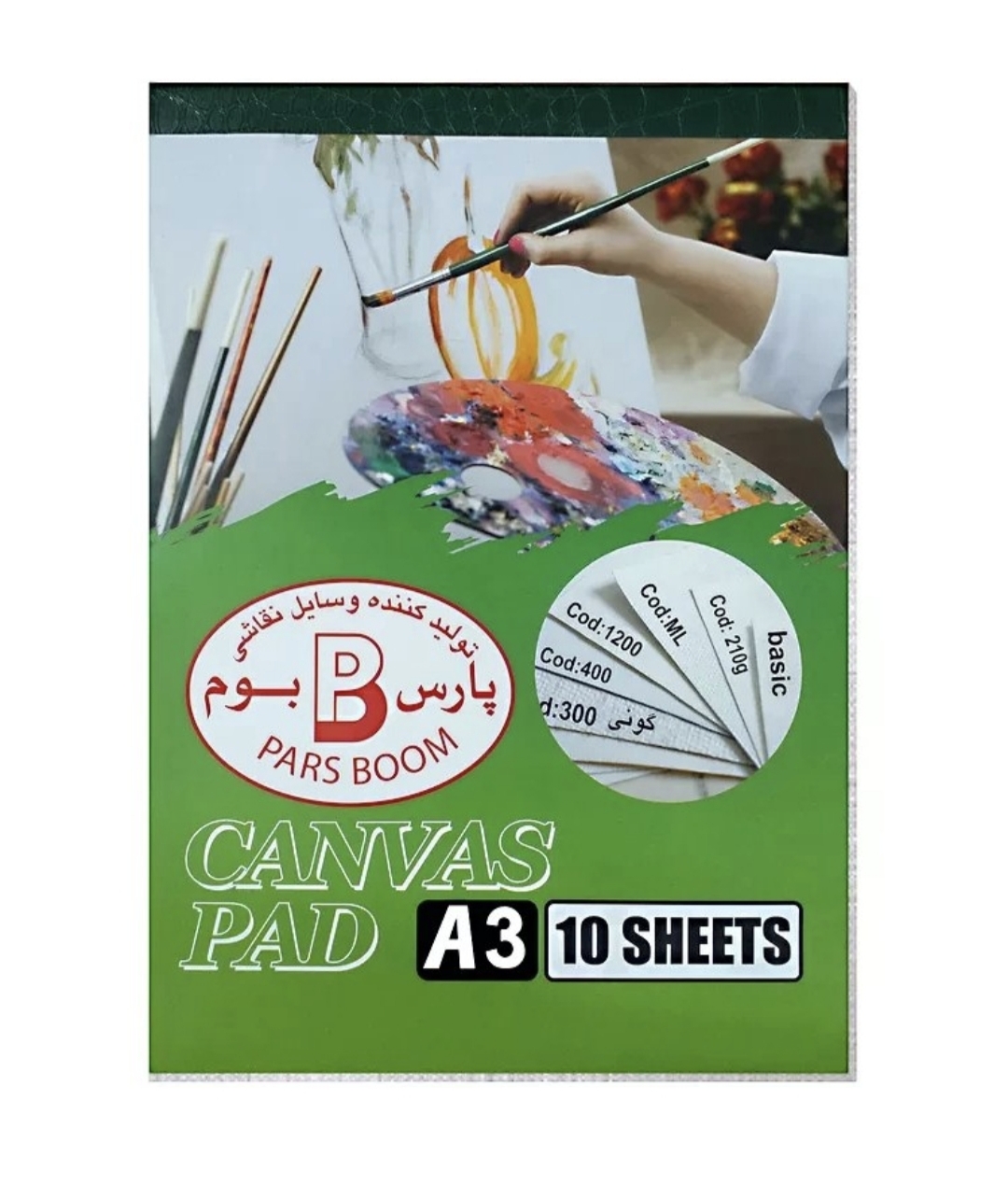 دفتربوم پارس بوم سایز a3